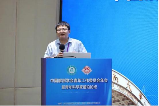 JinanUniversity Hosts  ChineseAssociation  ofAnatomistsYouthCommitteeAnnualMeetingandFrontierForumforYoung Scientists